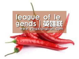 产品名称八