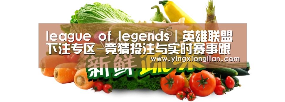 广州某某瓜果蔬菜基地