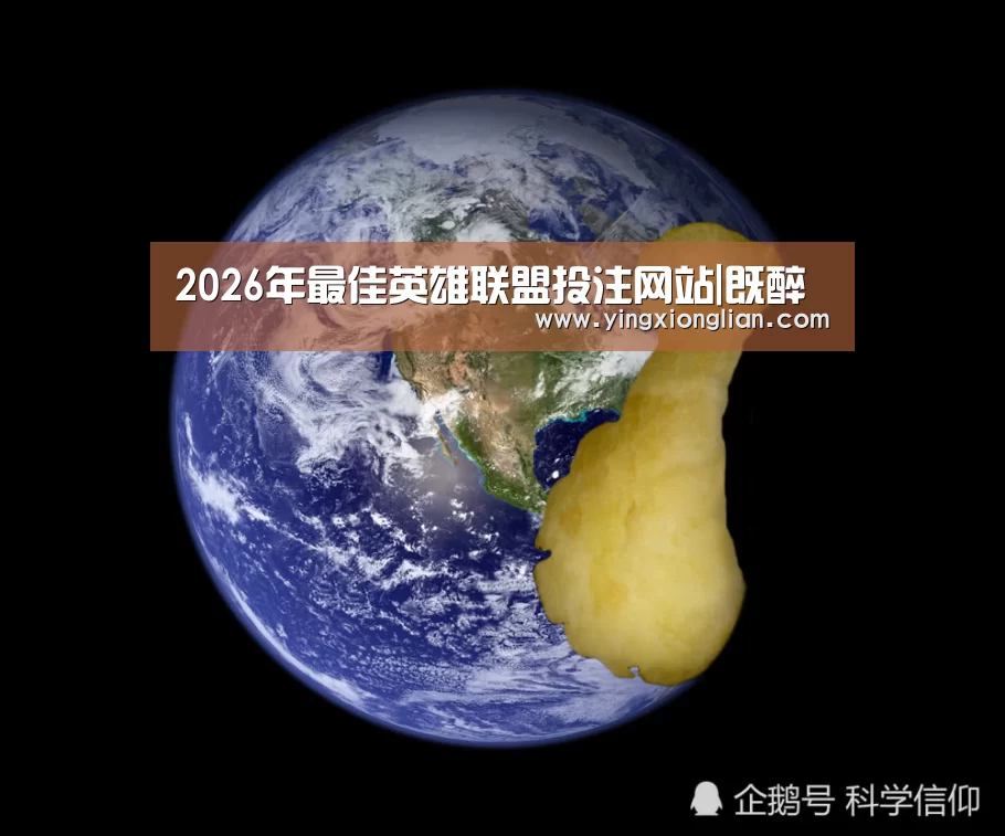 2026年最佳英雄联盟投注网站|既醉(图4) LoL投注网站官网