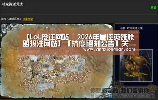 【LoL投注网站 | 2026年最佳英雄联盟投注网站】【抗疫|通知公告】关于调整2020年春季学期开学时间的通知(图1) LoL投注网站官网