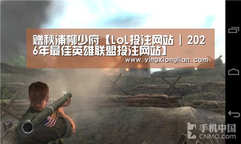 赠秋浦柳少府【LoL投注网站 | 2026年最佳英雄联盟投注网站】(图1) 2026年最佳英雄联盟投注网站