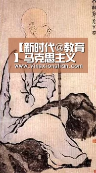【新时代@教育】马克思主义学院召开贯彻全国教育大会精神学习会“LoL投注网站直播”(图3) LoL投注网站官网