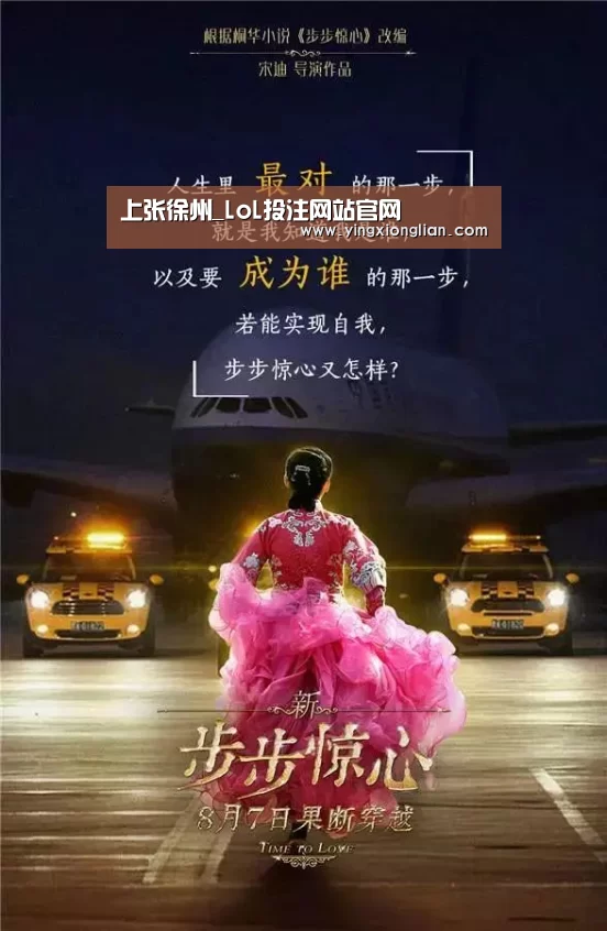 上张徐州_LoL投注网站官网(图1) LoL投注网站官网