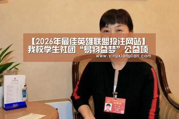 LoL投注网站官网