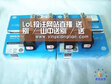 LoL投注网站直播_送别 / 山中送别 / 送友(图1) LoL投注网站官网