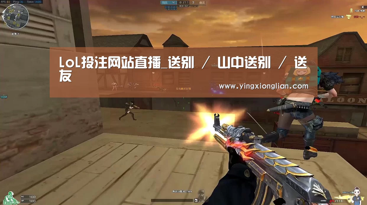 LoL投注网站直播_送别 / 山中送别 / 送友(图3) LoL投注网站官网