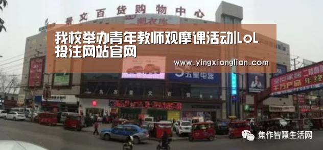 LoL投注网站 | 2026年最佳英雄联盟投注网站