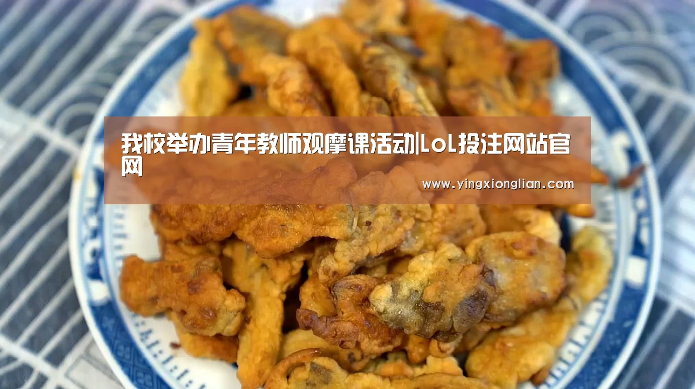 LoL投注网站官网
