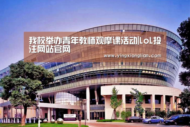 LoL投注网站 | 2026年最佳英雄联盟投注网站