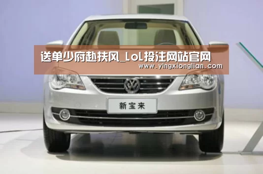 LoL投注网站 | 2026年最佳英雄联盟投注网站