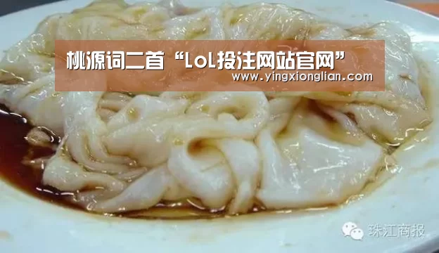 LoL投注网站官网