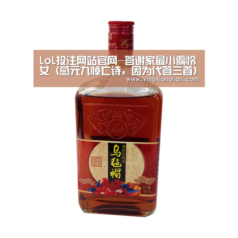 LoL投注网站 | 2026年最佳英雄联盟投注网站