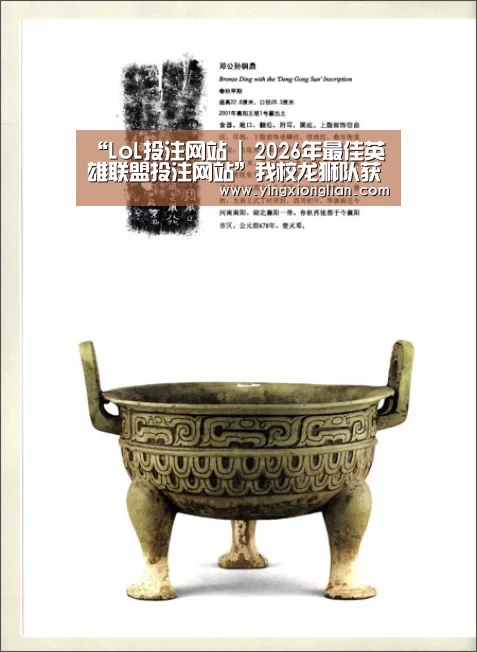 “LoL投注网站 | 2026年最佳英雄联盟投注网站”我校龙狮队获省“汇金杯”大学生龙狮精英赛银奖(图1) LoL投注网站官网