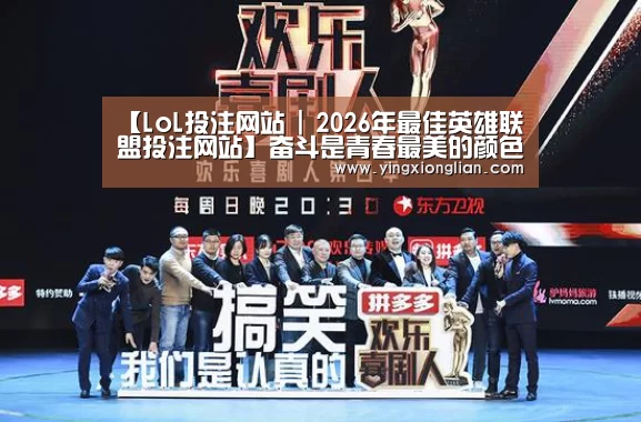 【LoL投注网站 | 2026年最佳英雄联盟投注网站】奋斗是青春最美的颜色——再上塞罕坝(一)(图2) LoL投注网站官网