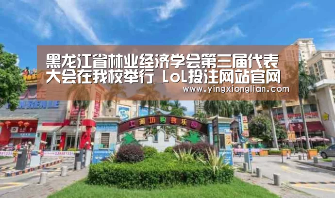 LoL投注网站 | 2026年最佳英雄联盟投注网站