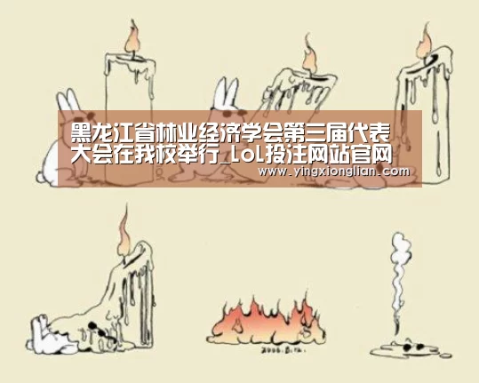 2026年最佳英雄联盟投注网站