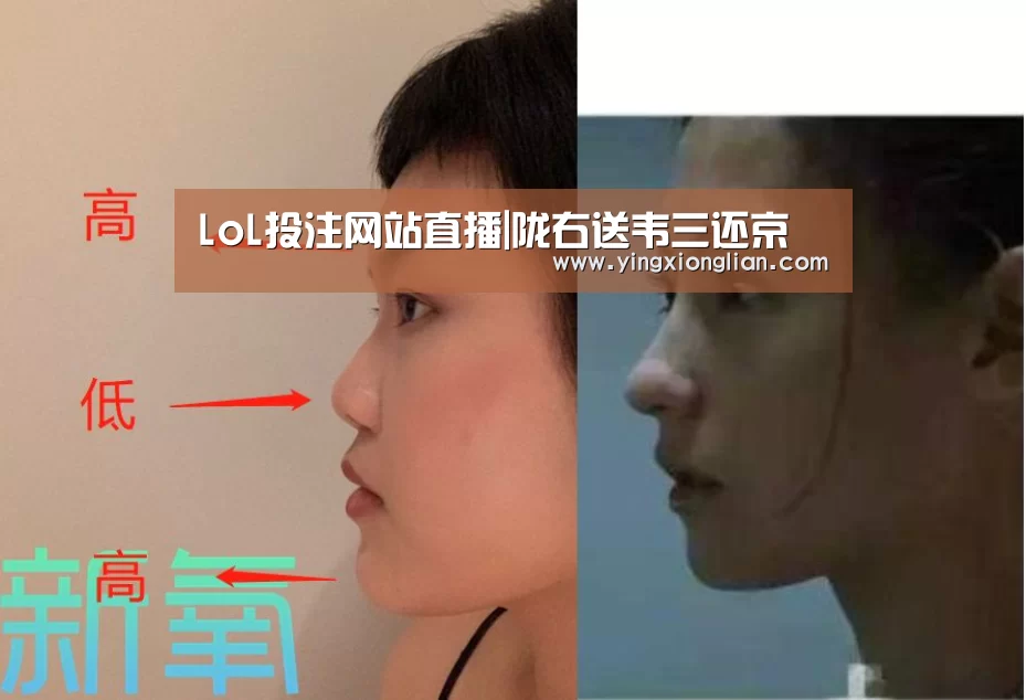 LoL投注网站直播|陇右送韦三还京(图2) 2026年最佳英雄联盟投注网站
