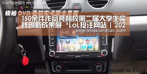 2026年最佳英雄联盟投注网站