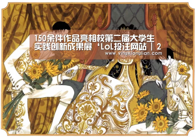 LoL投注网站 | 2026年最佳英雄联盟投注网站