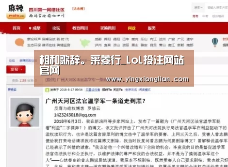 相和歌辞。采菱行_LoL投注网站官网(图2) LoL投注网站直播