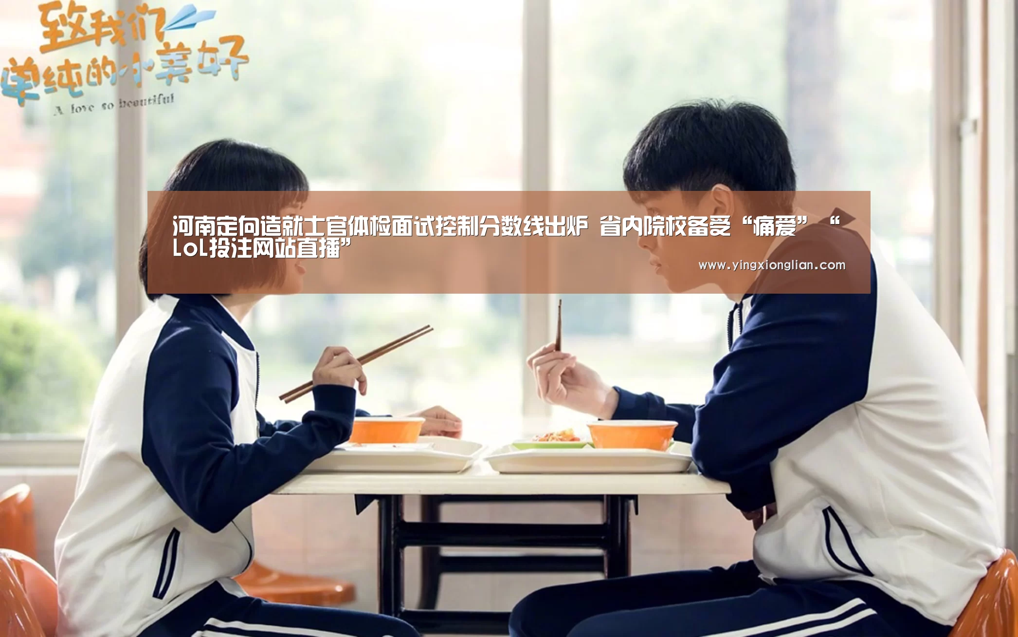 LoL投注网站 | 2026年最佳英雄联盟投注网站