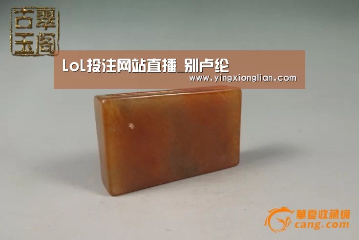 LoL投注网站直播_别卢纶(图1) 2026年最佳英雄联盟投注网站