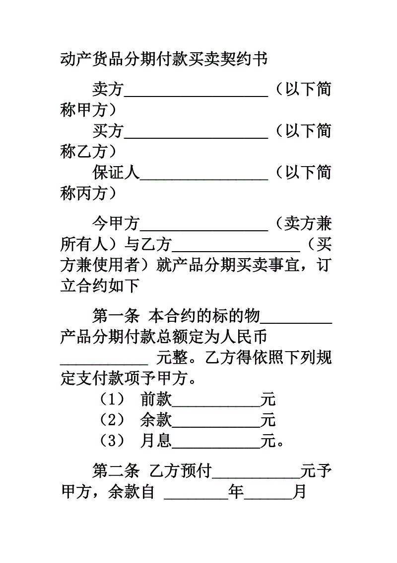“LoL投注网站直播”我校科技园区进行项目联合大检查(图4) 2026年最佳英雄联盟投注网站